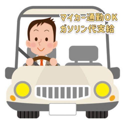株式会社ナンワのアルバイト・バイト求人情報-12