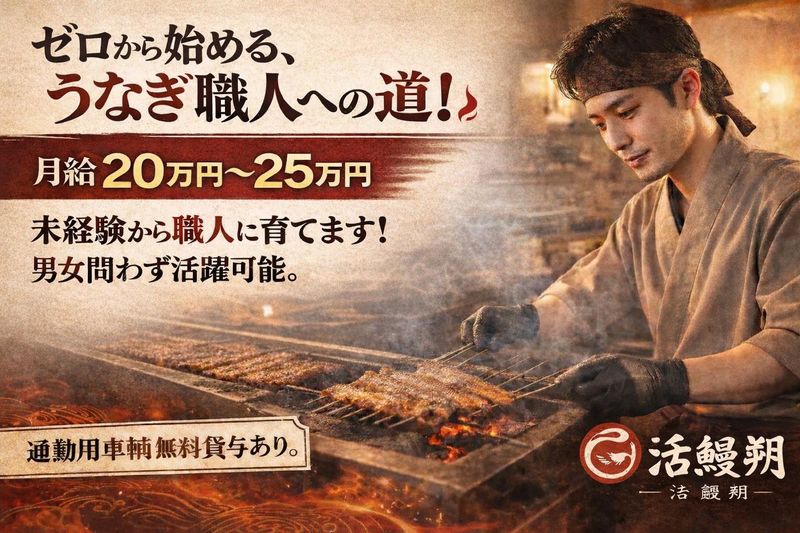 株式会社ベンチャーナビの求人・転職情報