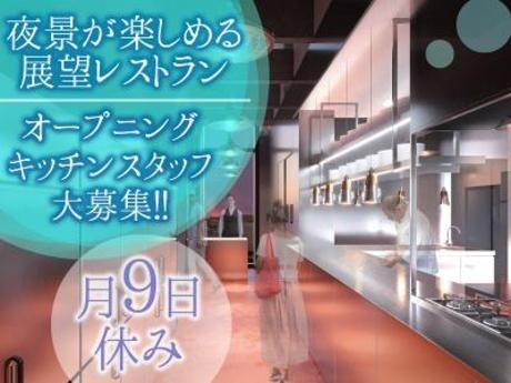 株式会社DDグループの求人・転職情報