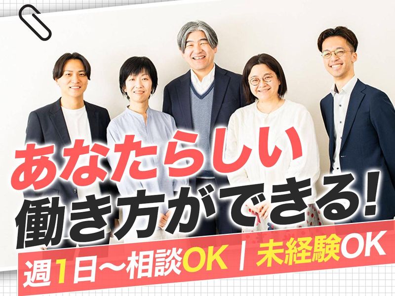 求人画像
