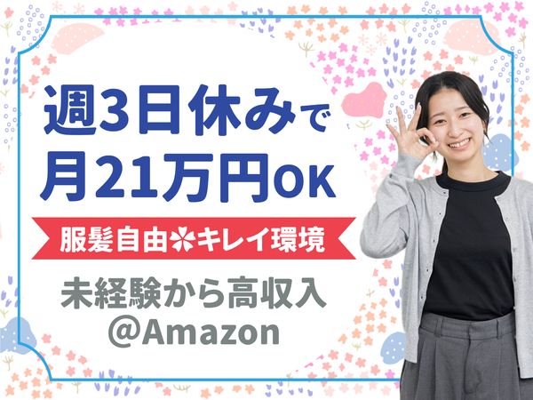 ファイズオペレーションズ株式会社