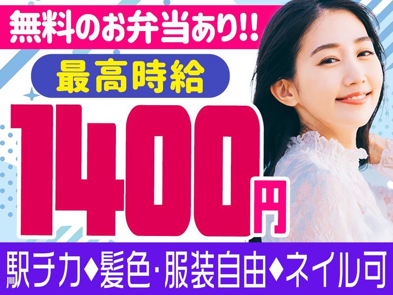 株式会社日本パーソナルビジネス福岡市中央区天神エリア|KY03_00359のアルバイト・バイト求人情報-05