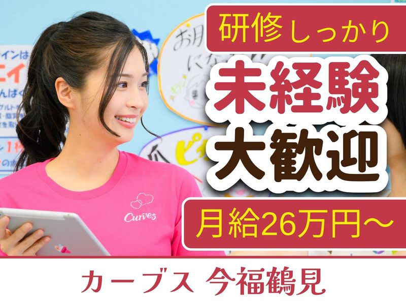 株式会社ジェイエムカンパニーの求人・転職情報