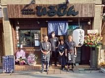 炭火串焼きと旬鮮料理の店ひろじんのアルバイト・バイト求人情報-01