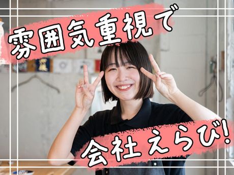 株式会社GCCPの求人・転職情報