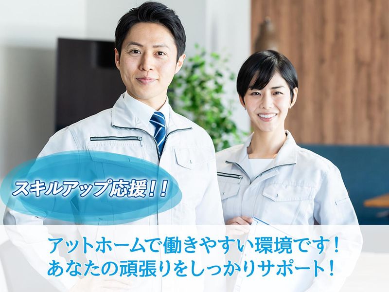 株式会社ショウワコーポレーションの求人・転職情報