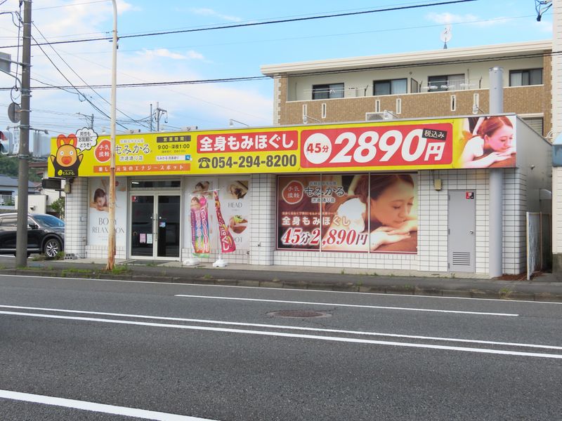 もみかる流通通り店のアルバイト・バイト求人情報-02