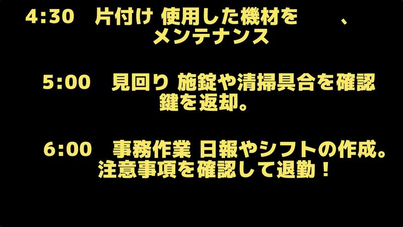 株式会社ニューセントラルサービス(ハイアットリージェンシー東京)のアルバイト・バイト求人情報-05