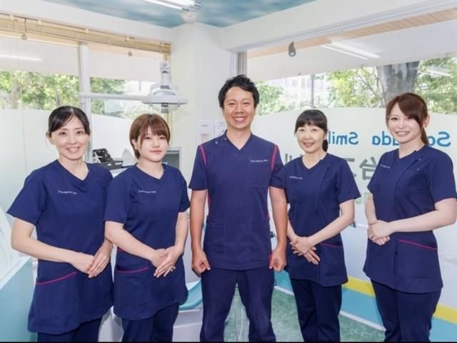 そうぶだいの丘スマイルデンタルクリニックのアルバイト・バイト求人情報-03