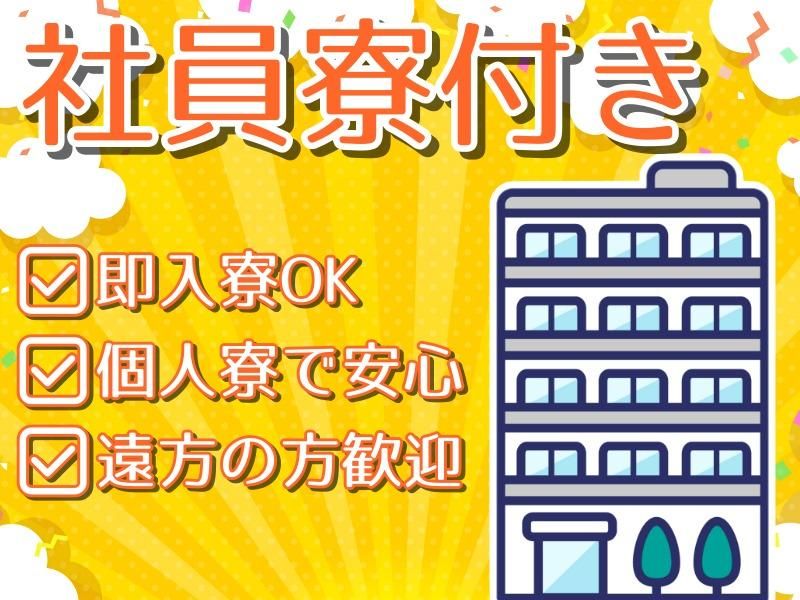 株式会社Ｅｃｏｎｎｅｃｔの求人・転職情報