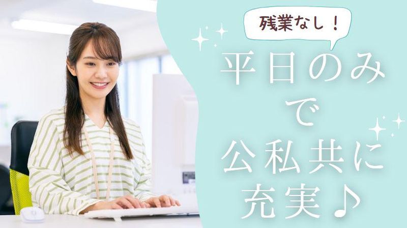 アイエフ物流サービス　千葉営業所のアルバイト・バイト求人情報-03