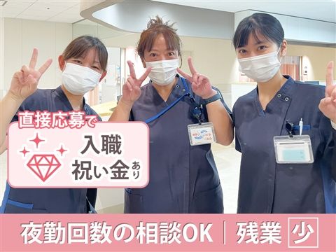 医療法人社団千葉光徳会の求人・転職情報