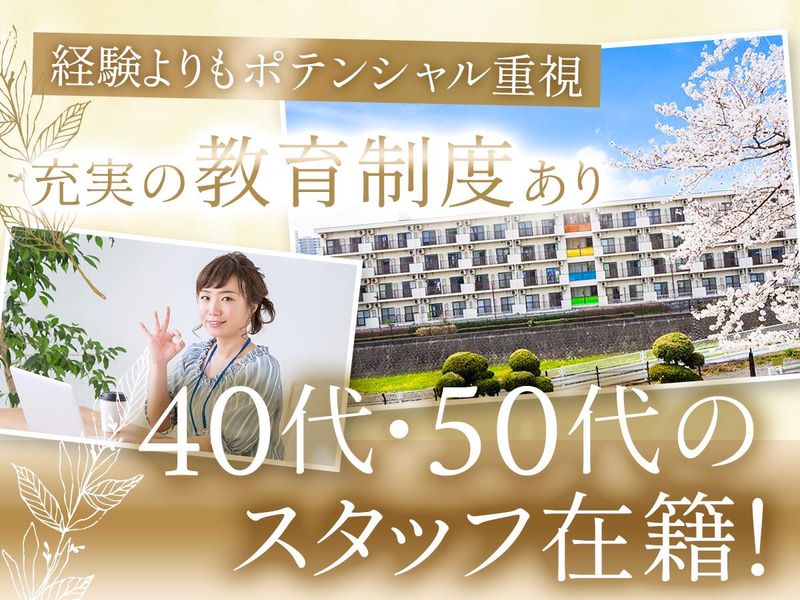 住宅型有料老人ホーム　ブロッサムビレッジ 立川のアルバイト・バイト求人情報-01