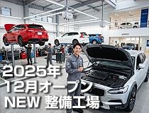 株式会社We Car COREの求人・転職情報