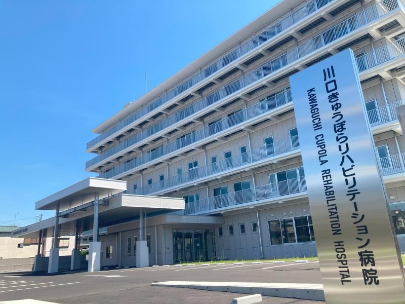 医療法人久幸会の求人・転職情報