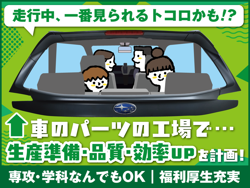 株式会社千代田製作所