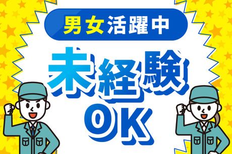 ヒューマンステージ株式会社