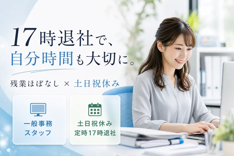 株式会社グローバルクリエイションの求人・転職情報