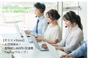 キャリアパス株式会社の求人・転職情報