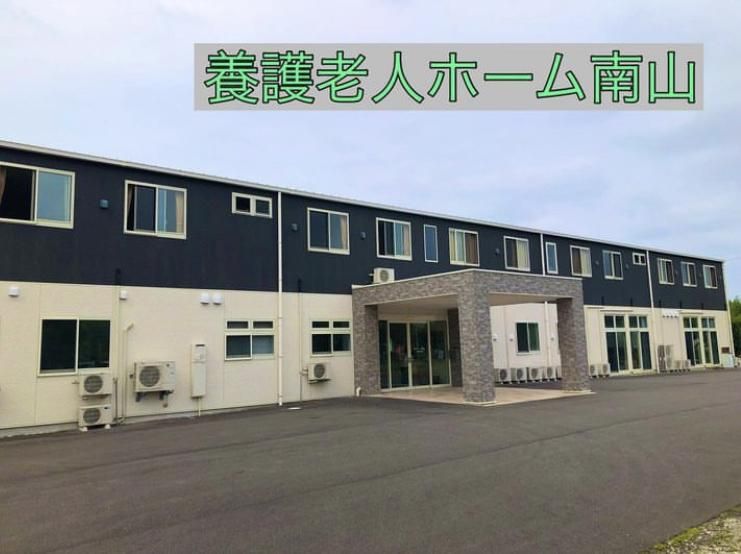 社会福祉法人天年会の求人・転職情報