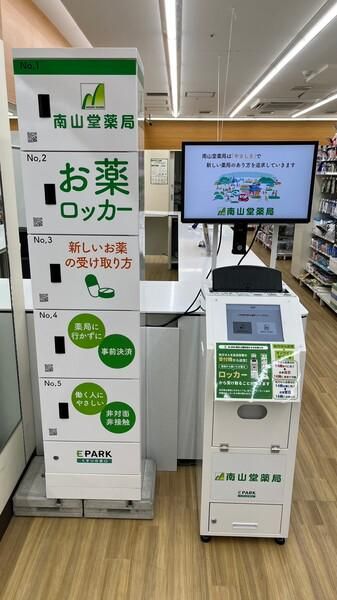 株式会社グッドチャレンジ　ファミリーマート竹芝駅前店のアルバイト・バイト求人情報-04