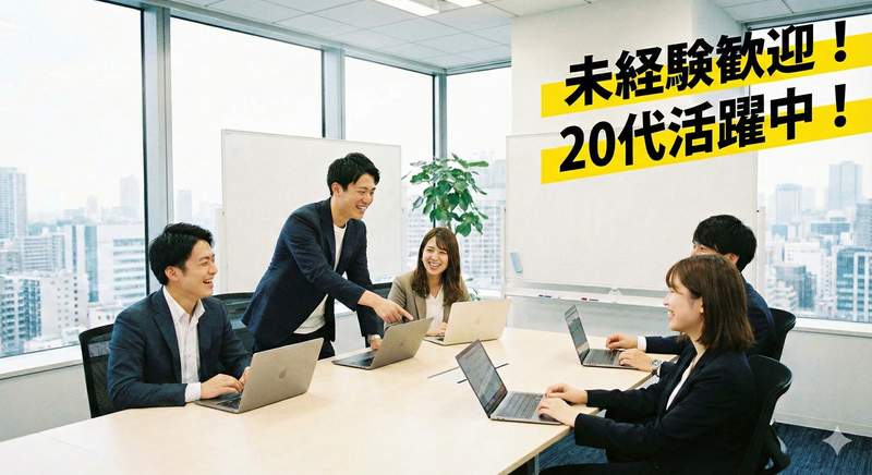 株式会社ヒトキワの求人・転職情報