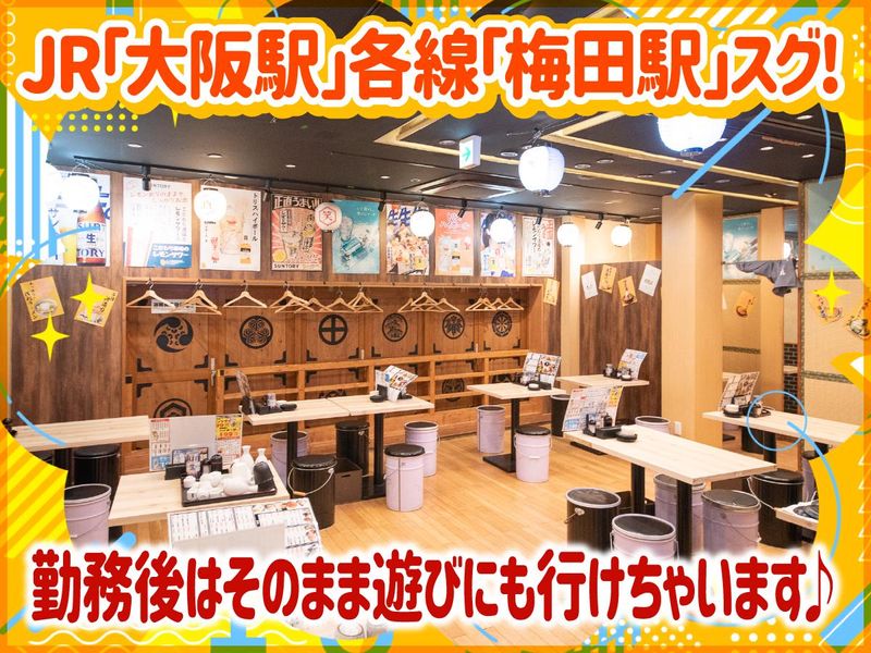 大衆酒場　いてまえ　梅田店のアルバイト・バイト求人情報-05