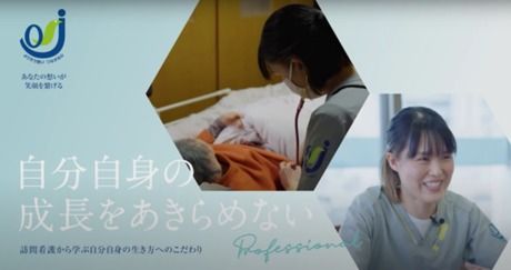 社会福祉法人大阪府社会福祉事業団の求人・転職情報