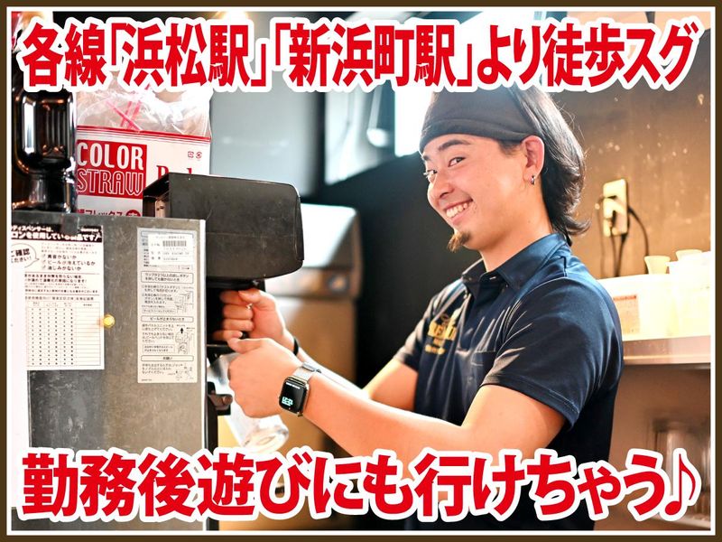 大衆酒場　若旦那　裏なんば店のアルバイト・バイト求人情報-05