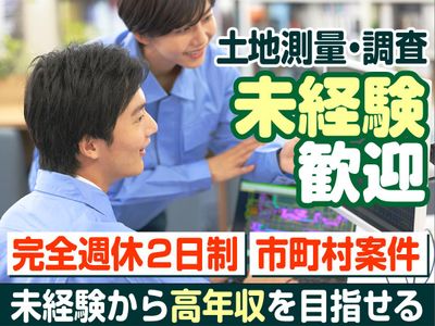 【中古】 土地・建物Ｑ＆Ａ/埼玉新聞社/埼玉土地家屋調査士会 土地、建物、敷地の境界線のことについては、埼玉県さいたま市