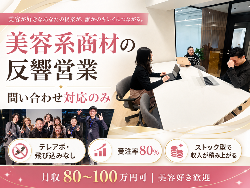 株式会社Ｌｉａの求人・転職情報