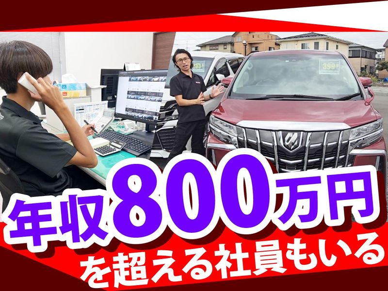株式会社BLASTの求人・転職情報