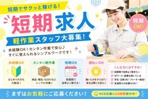株式会社ティーエム・テックス