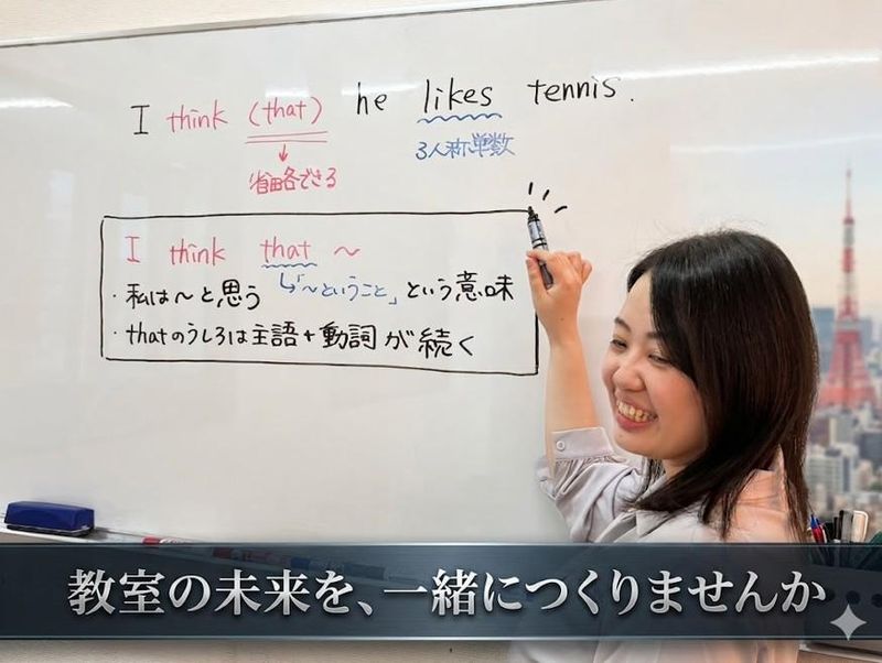 株式会社ＭｉＲＡｉ　ＳＷｉＴＣＨ　ＯＮの求人・転職情報