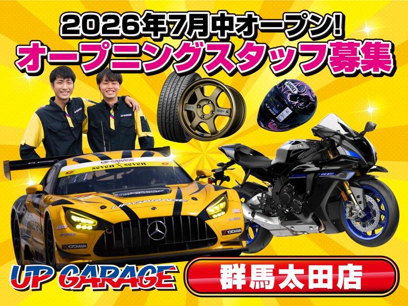 株式会社オールフロンティアの求人・転職情報