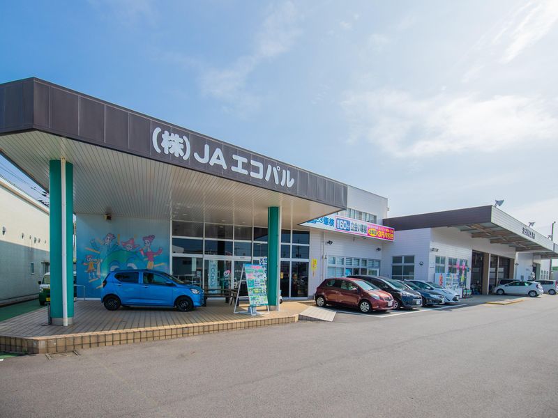 株式会社ＪＡエコパル