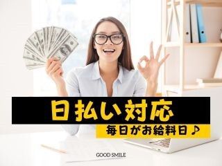 株式会社GOOD SMILE 株式会社GOODSMILE(成田市)のアルバイト・バイト求人情報-02