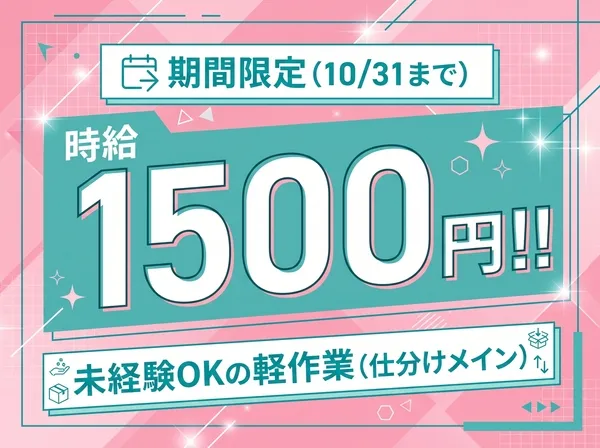 ファイズオペレーションズ株式会社