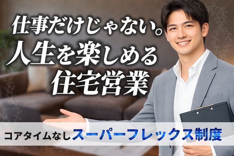 内田建設株式会社の求人・転職情報