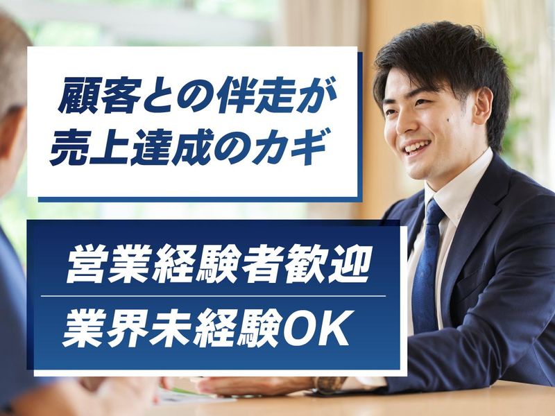 株式会社ブレインズ・コミュニケーションの求人・転職情報