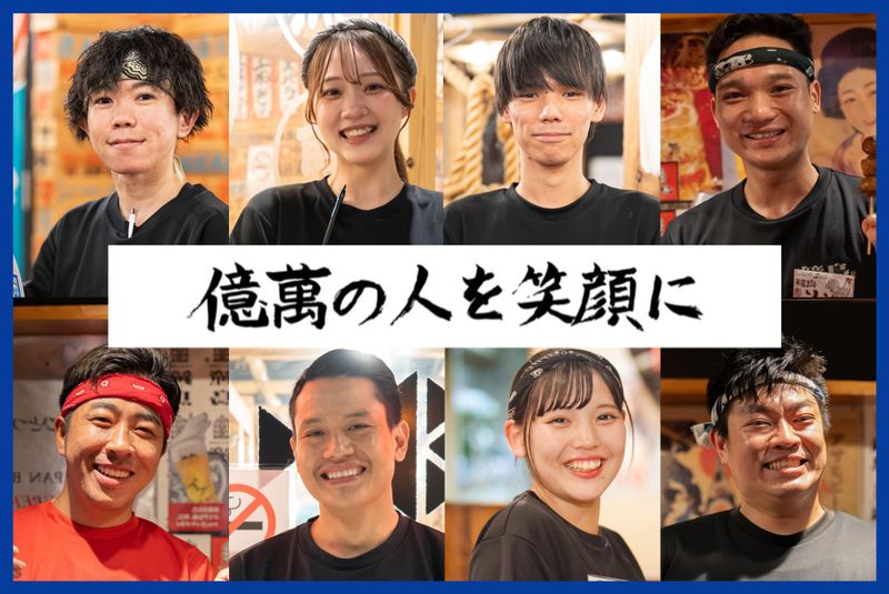 株式会社エムケイワールドフードサービスの求人・転職情報