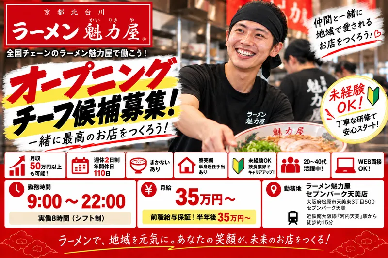 株式会社タニジンの求人・転職情報