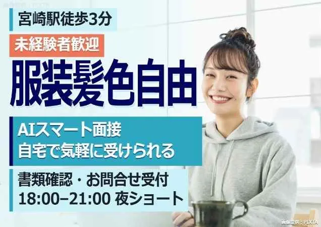 トランスコスモス株式会社-0022の求人・転職情報