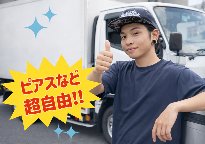 株式会社ら・しーくの求人・転職情報