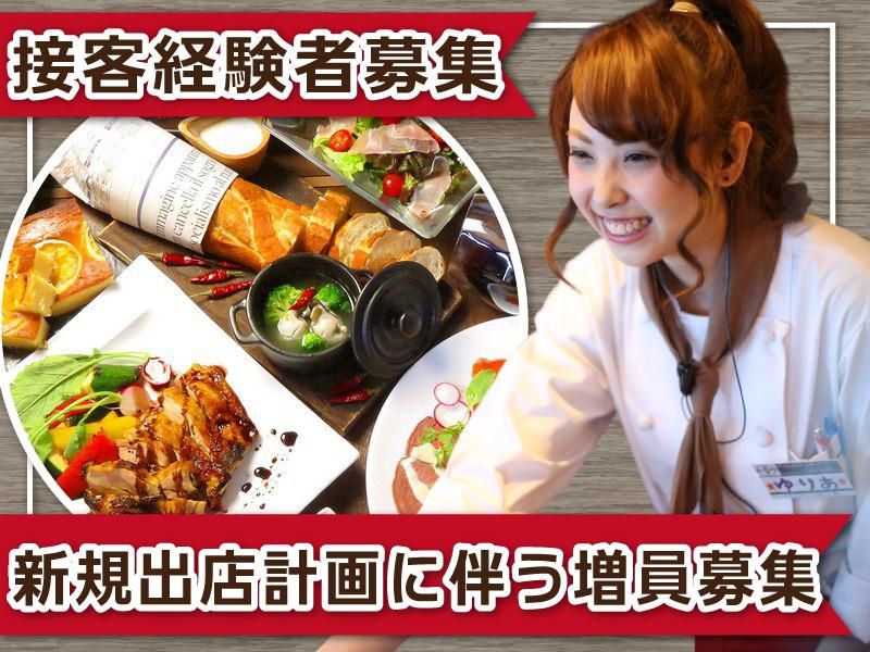 株式会社gcompany-0017の求人・転職情報