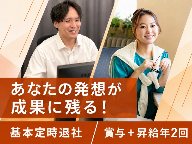 弁護士法人東京新橋法律事務所の求人・転職情報