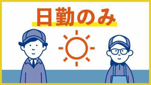 株式会社クリエイティブ大阪支店/0140SIBOSKB20BAAのアルバイト・バイト求人情報-02