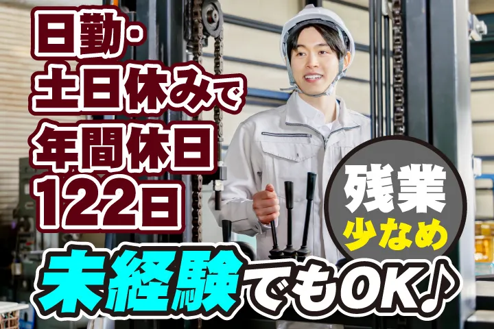 UTエージェント株式会社のアルバイト・バイト求人情報