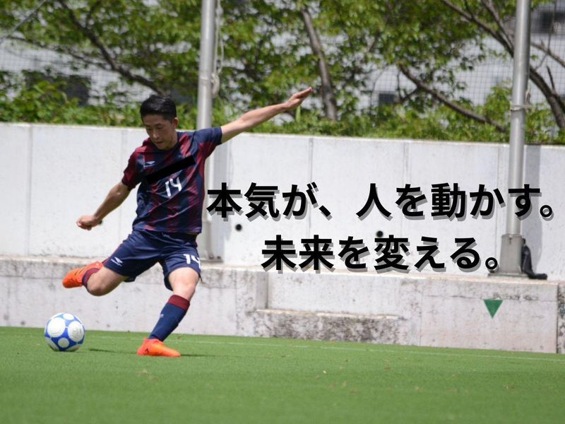 株式会社八広社の求人・転職情報