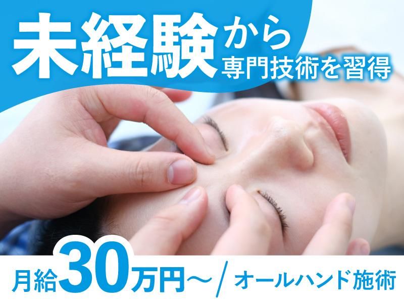 株式会社ＴＨＩＮｋＢＡＬの求人・転職情報